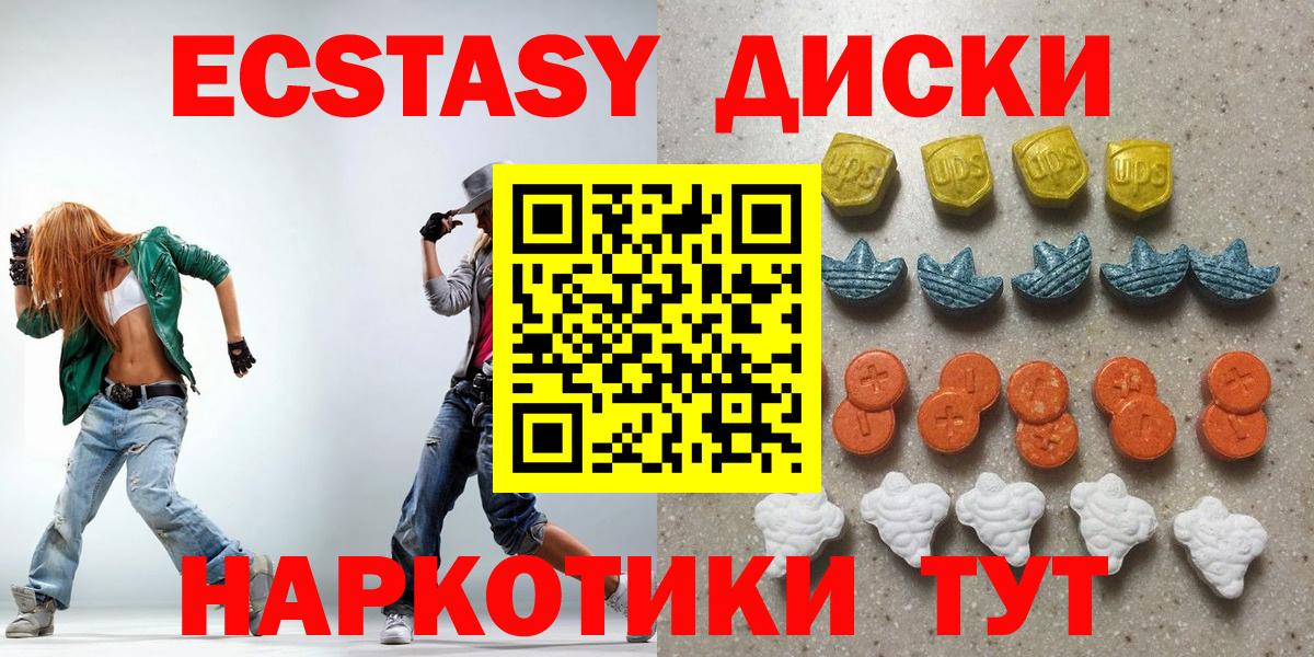Асбест  ЭКСТАЗИ TESLA  Ecstasy Philipp Plein  Вход с VPN 