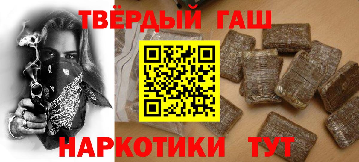 Гашиш Изолятор Асбест