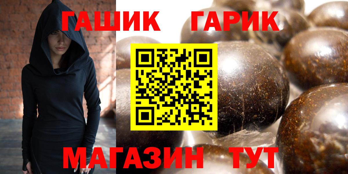 Асбест  ГАШ гашик  Гашиш  ГАШ Cannabis  Вход с VPN 