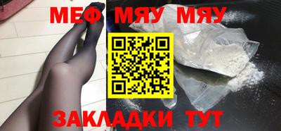 2c-b Шебекино