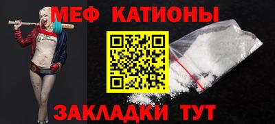 дмт Шахты