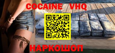 метамфетамин Шелехов