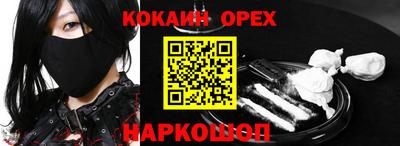 дмт Шахты