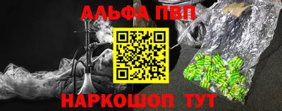 метамфетамин Шелехов