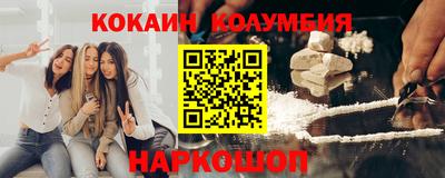 2c-b Шебекино