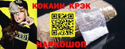 2c-b Шебекино