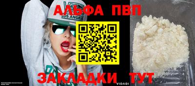 дмт Шахты