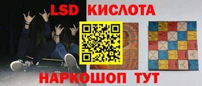 2c-b Шебекино