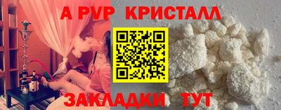 дмт Шахты