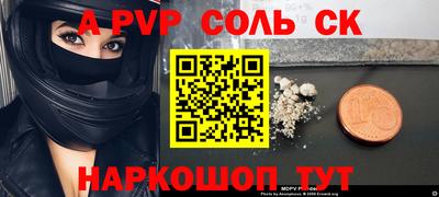 дмт Шахты