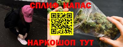 метамфетамин Шелехов