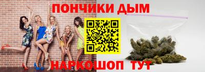 2c-b Шебекино