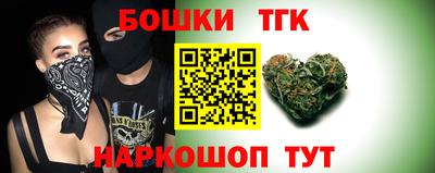 метамфетамин Шелехов