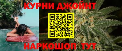 метамфетамин Шелехов