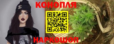 метамфетамин Шелехов