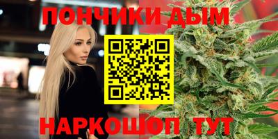 метамфетамин Шелехов