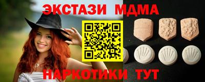 2c-b Шебекино