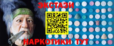 дмт Шахты