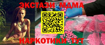 дмт Шахты
