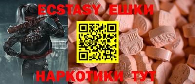 метамфетамин Шелехов