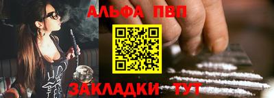 метамфетамин Шелехов