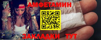 2c-b Шебекино