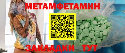 2c-b Шебекино