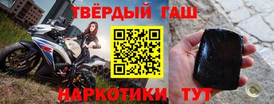 2c-b Шебекино