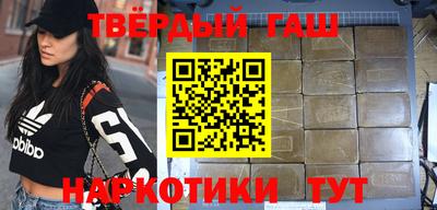 дмт Шахты