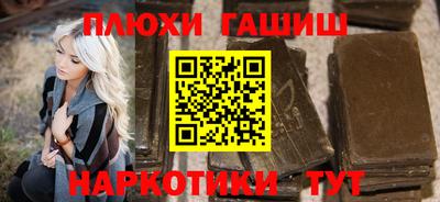 метамфетамин Шелехов