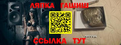 2c-b Шебекино