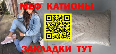 метамфетамин Шелехов