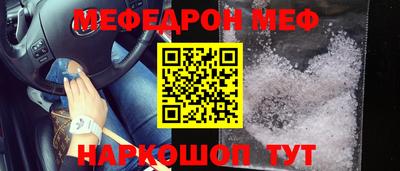 дмт Шахты