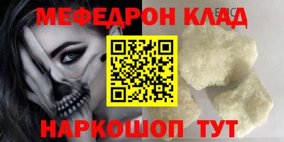 дмт Шахты