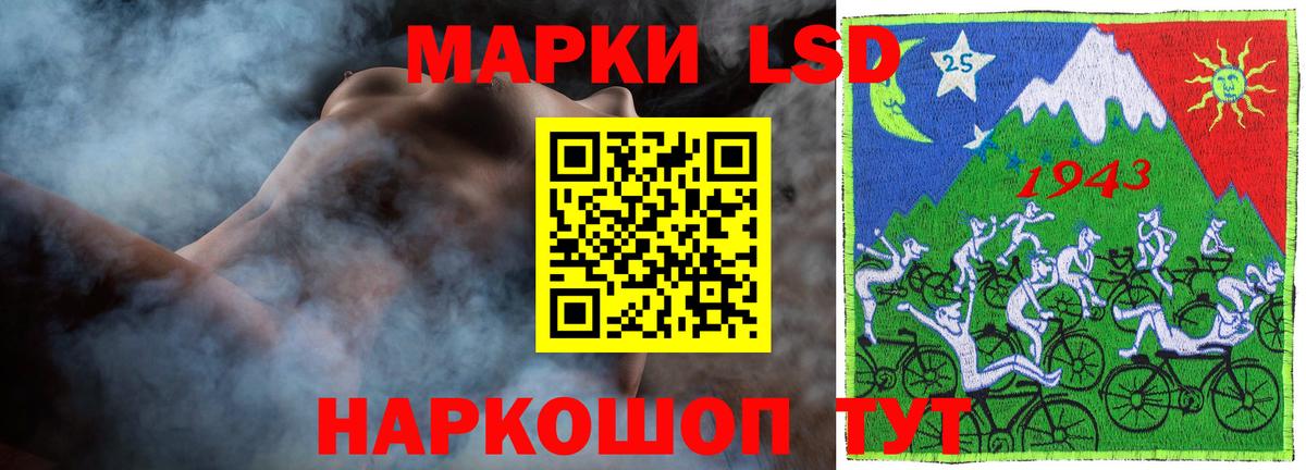 ЛСД экстази ecstasy  Вход с VPN  Лсд 25 экстази  Асбест  Лсд 25 экстази кислота 