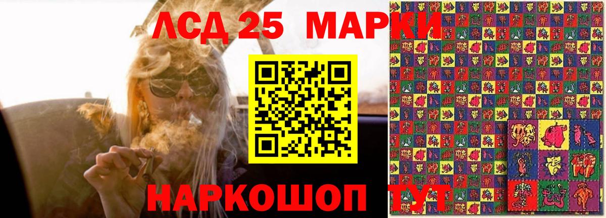 LSD-25 экстази кислота Асбест