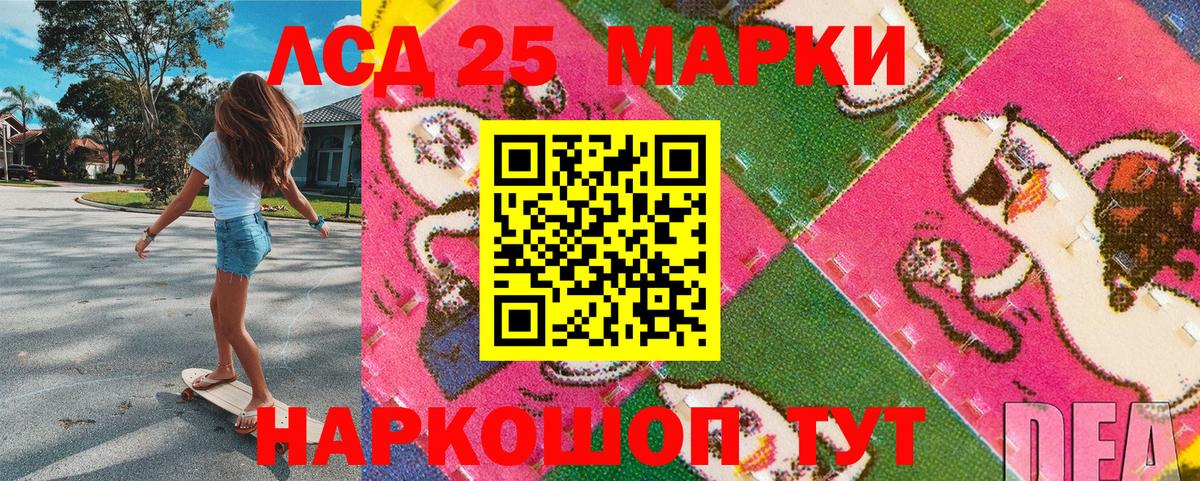 Марки N-bome  Наркотические марки 1500мкг  Вход с VPN  Наркотические марки 1500мкг  Асбест 