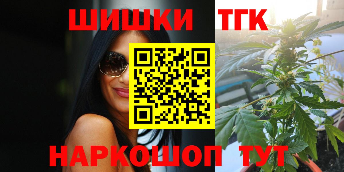 МАРИХУАНА план Асбест