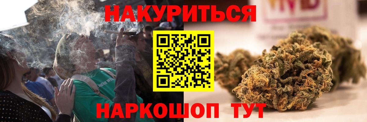 Марихуана MAZAR  Конопля THC 21%  Асбест  Бошки марихуана гибрид  Вход с VPN 